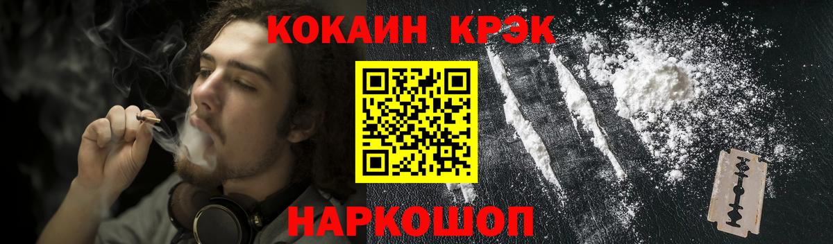 Сибай  COCAIN 98%  Вход с VPN  COCAIN 97% 