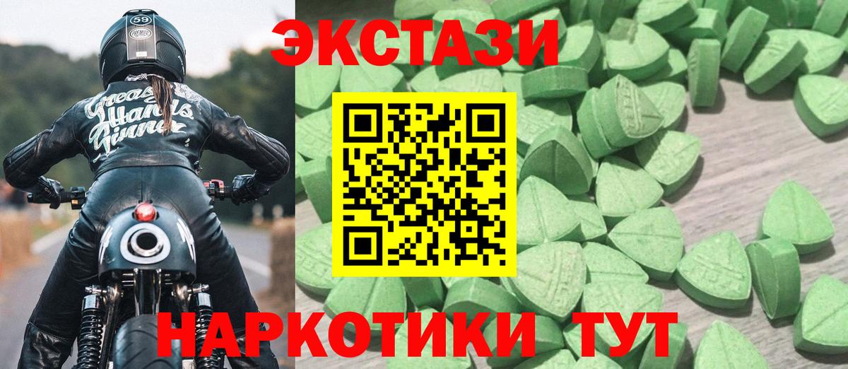 Ecstasy DUBAI Сибай