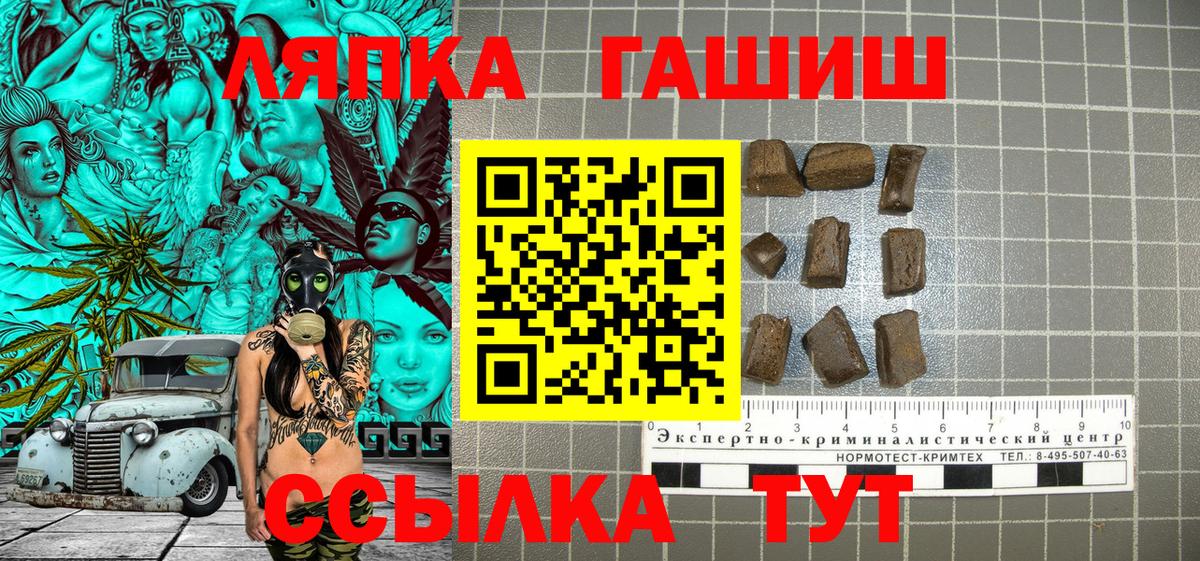 Сибай  как найти наркотики  Вход с VPN  ГАШИШ AMNESIA HAZE 