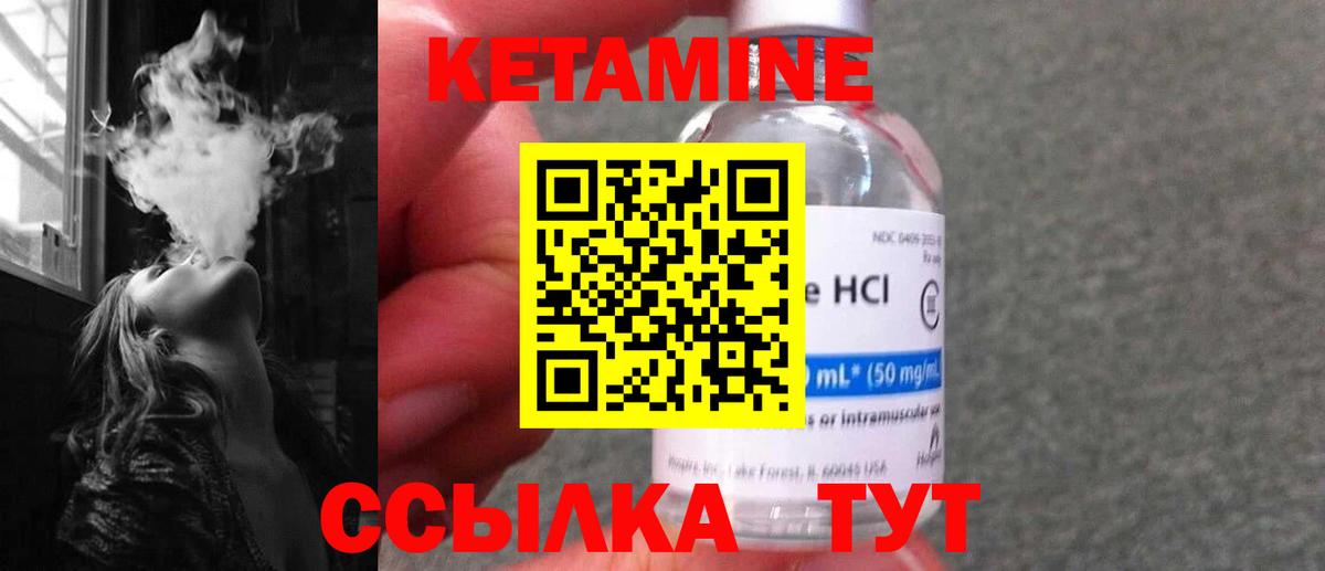 Сибай  КЕТАМИН ketamine  даркнет как зайти  Вход с VPN  КЕТАМИН VHQ 