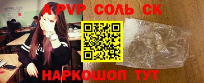 прущие крисы Свободный