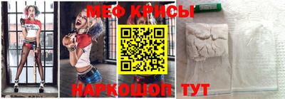 прущие крисы Свободный
