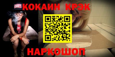 марки lsd Севастополь