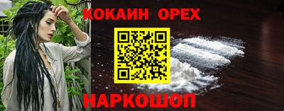 прущие крисы Свободный