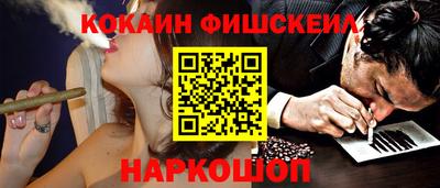 марки lsd Севастополь