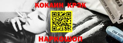 ALPHA-PVP Северобайкальск