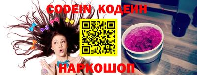 ALPHA-PVP Северобайкальск