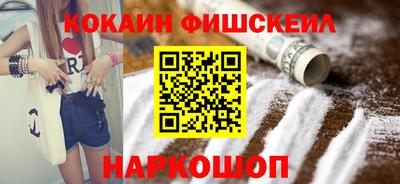 ALPHA-PVP Северобайкальск