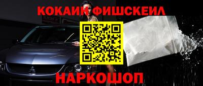 ALPHA-PVP Северобайкальск