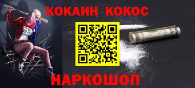 ALPHA-PVP Северобайкальск