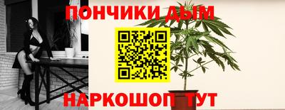 ALPHA-PVP Северобайкальск