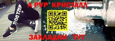 марки lsd Севастополь