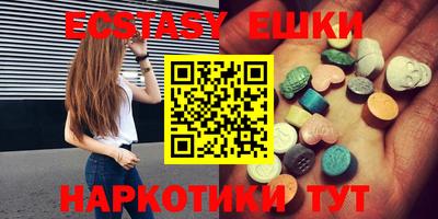марки lsd Севастополь