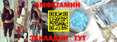 ALPHA-PVP Северобайкальск