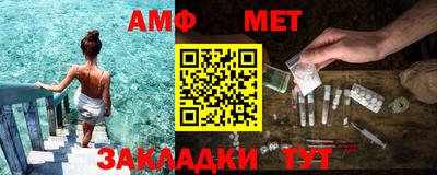 марки lsd Севастополь