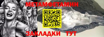 ALPHA-PVP Северобайкальск