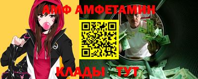 ALPHA-PVP Северобайкальск