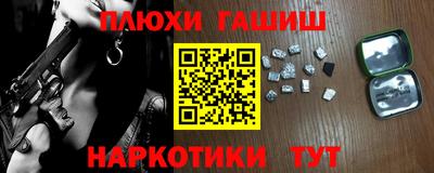 марки lsd Севастополь