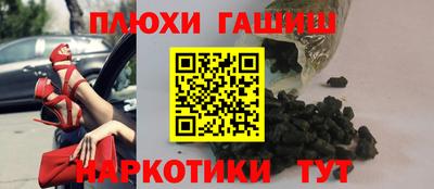 ALPHA-PVP Северобайкальск