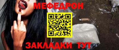 ALPHA-PVP Северобайкальск