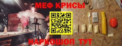 ALPHA-PVP Северобайкальск