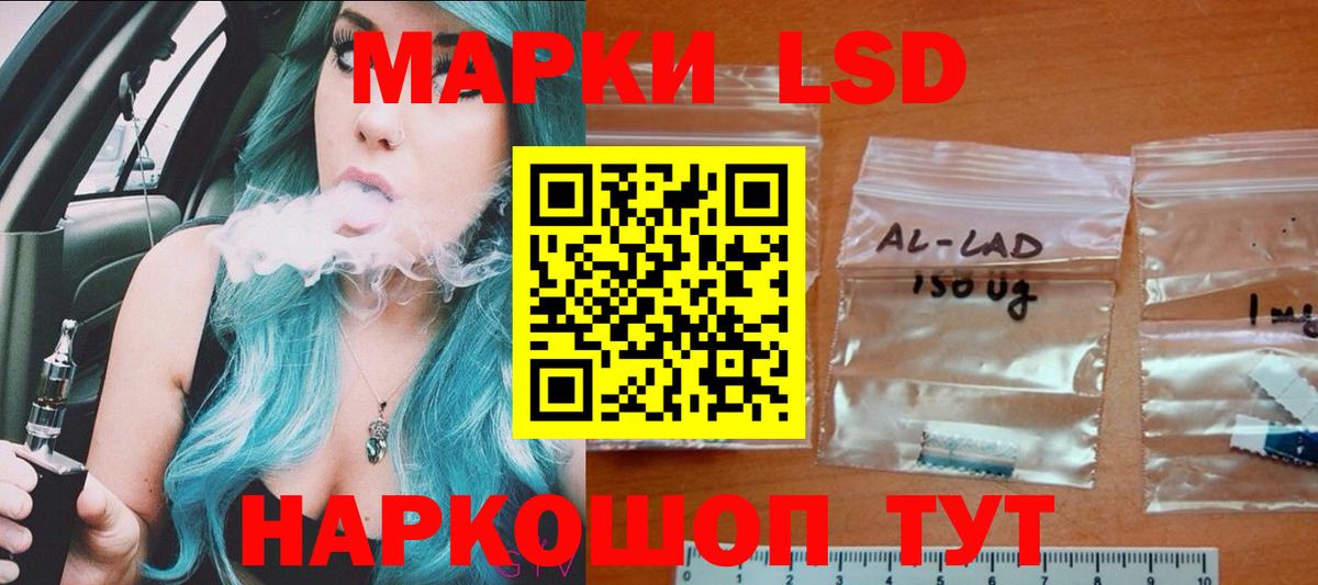 LSD-25 экстази ecstasy  Вход с VPN  Сибай 