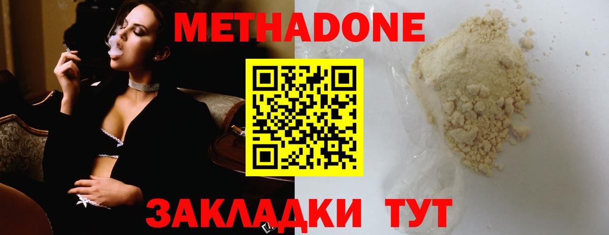 Сибай  Метадон мёд  Метадон мёд  Вход с VPN 