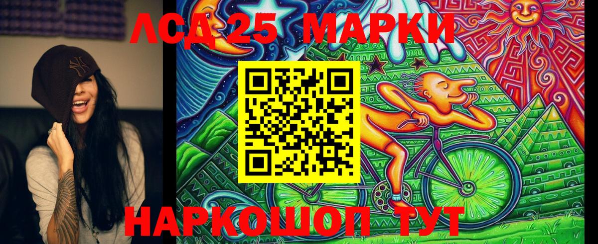 Наркотические марки 1500мкг  Вход с VPN  Сибай  Наркотические марки 1500мкг 