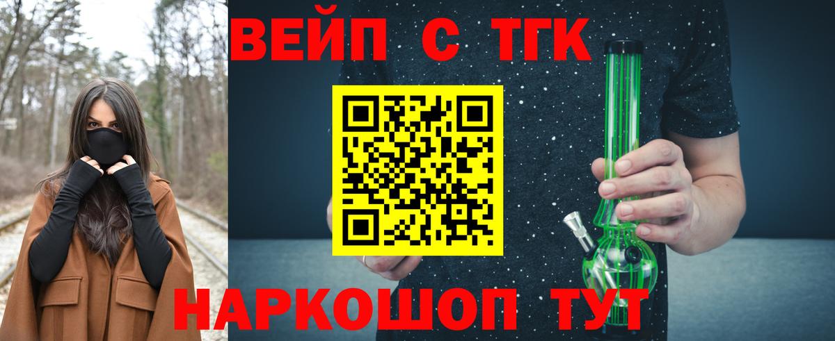 Дистиллят ТГК концентрат  МЕГА ONION  Сибай  Дистиллят ТГК THC oil  Вход с VPN 